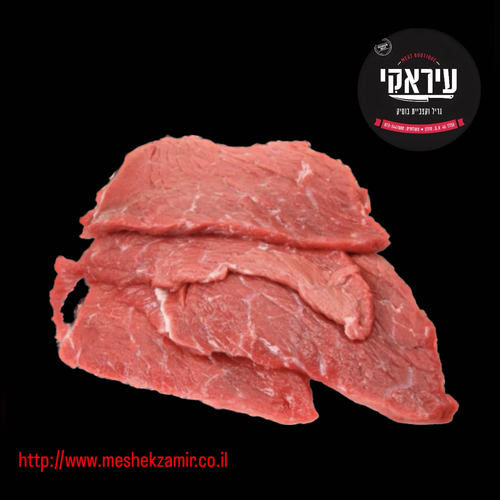 שניצל עגל