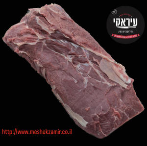 צלי כתף עגל מס 5  נמכר כנתח שלם  הכי קרוב להזמנת הלקוח 