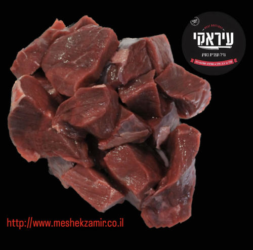 בקר לגולש ואו לקדרה (מבשר קפוא )