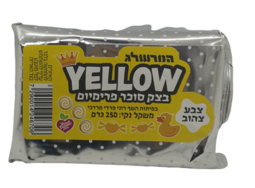 בצק סוכר פרימיום צהוב 250 גרם