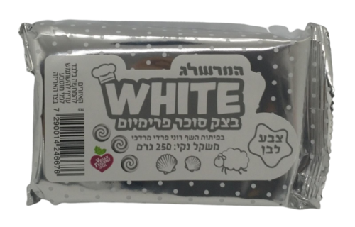 בצק סוכר פרימיום לבן 250 גרם