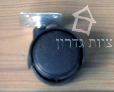גלגלים קטנים לרהיטים