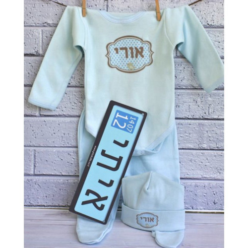 מארז לידה עם לוחית רישוי לתינוק