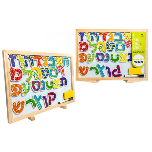 לוח מגנטי מעץ לילדים +אותיות