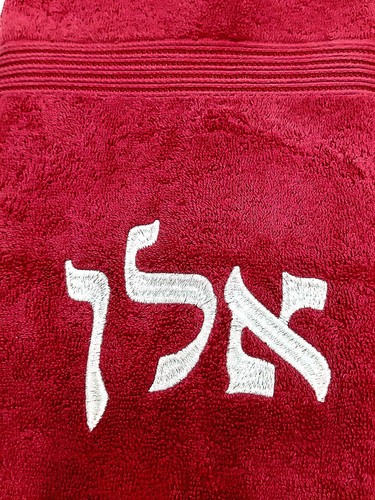 מגבת פנים מעוצבת עם רקמת שם לבחירה