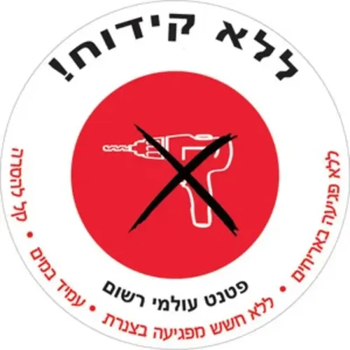 ערכת דבק FIX מתוך קולקציית אביזרי אמבטיה בהדבקה (תמונה ראשית) - איכות פרימיום בלתי מתפשרת ואחריות מלאה