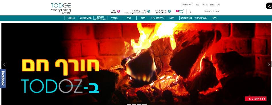 כלי אוכל ובישול בחנויות וירטואליות