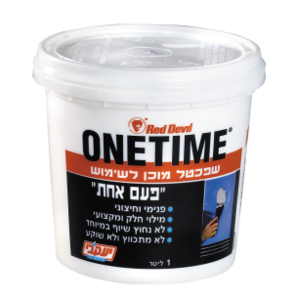 פעם אחת יעקבי