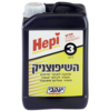 השיפוצניק יעקבי