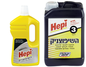 השיפוצניק יעקבי