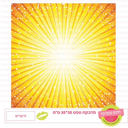 טפט מדבקה דגם: זרקורים