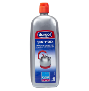 דורגול לקומקום יעקבי