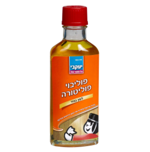 פוליבוי פוליטורה יעקבי