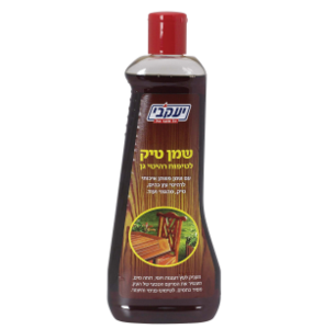 שמן טיק יעקבי
