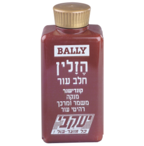 הזלין קרם למוצרי עור יעקבי