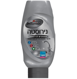 קרם לנירוסטה יעקבי