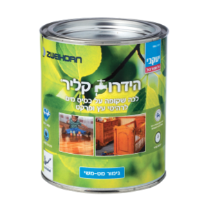 הידרו קליר יעקבי