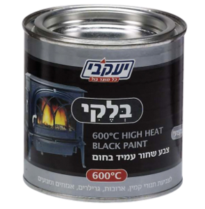 צבע עמיד בחום יעקבי