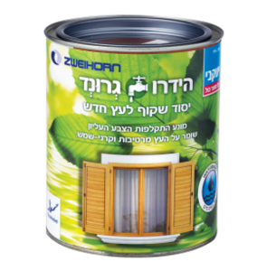הידרו גרונד יעקבי