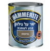 המרייט על גילוון Hammerite