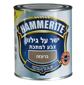 המרייט על גילוון Hammerite