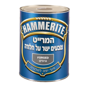 המרייט מחוספס Hammerite