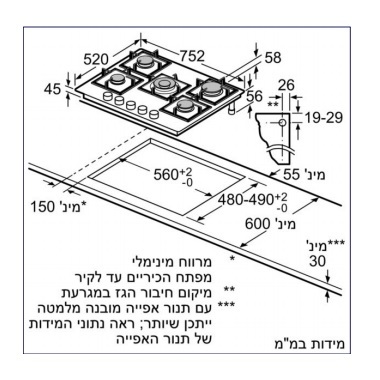 כיריים גז Constructa קונסטרוקטה CA264691IL