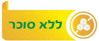 ללא סוכר
