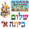 ערכת קישוט שלום כיתה א' / אפונה