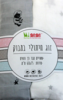 זוג חיתולי תינוק 70% סיבי במבוק ו 30% כותנה - אפור בהיר