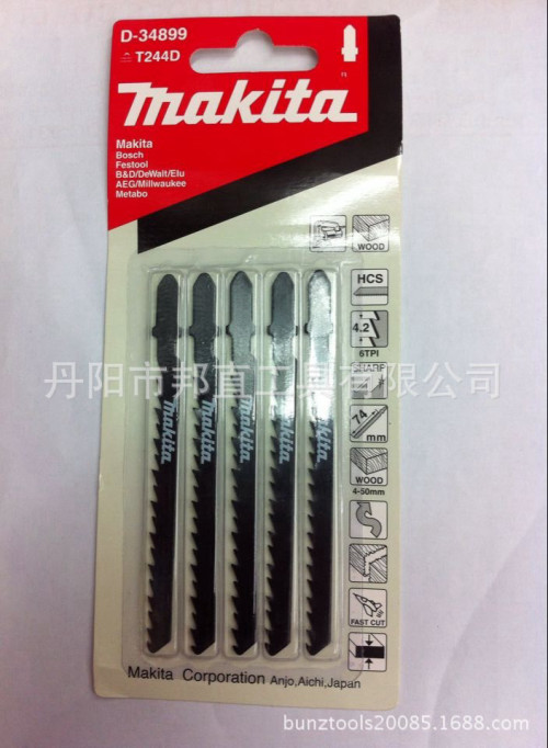 סט משוריות לעץ למשור אנכי T244D MAKITA