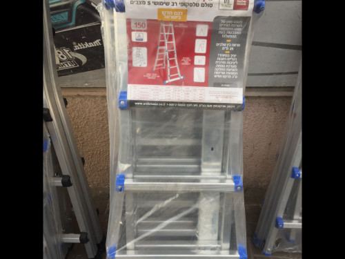 סולם טלסקופי 5X4 MAOZ