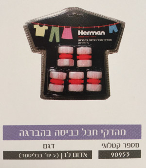 מהדקי חבל כביסה בהברגה