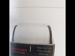 450 מטר חבל מצנח 4 מ"מ