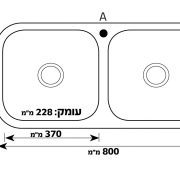 כיור מטבח נירוסטה כפול 80/45 ס