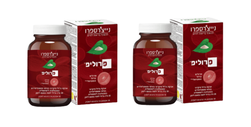 מבצע זוג נייצ'רס פרו פרוליפ אבקת ברזל מיקרוני בציפוי פוספוליפידים בטכנולוגיה ליפוזומלית | 35 מ