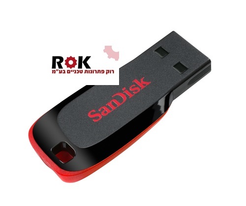 דיסק און קיי disk on key של סאן דיסק SanDisk בנפח 64GB