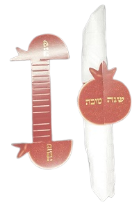 חבקים למפיות בעיצוב רימון וכיתוב שנה טובה בצבע כסף/זהב  6 יח