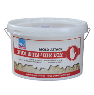 צבע נגד עובש וטחב 1 ליטר  MOLD ATTACK 