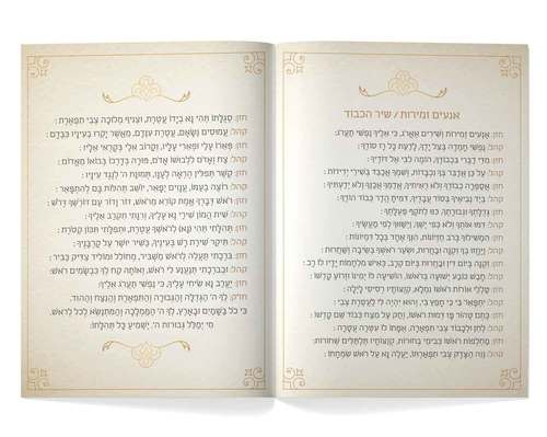 50 יחידות ברכון 