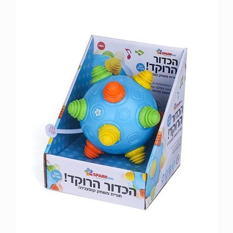 הכדור הרוקד - מעודד זחילה