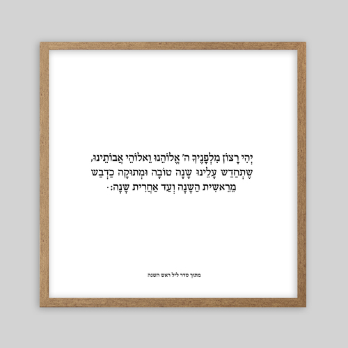 תמונה ממוסגרת - אמן 