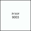 A5e048fb0bf8da00f9438758f167f1b3