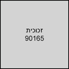 F93e2da2346bca6e64a7d8e9b9dbbe56
