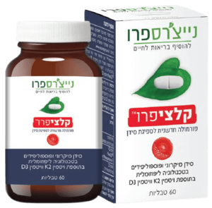נייצ'רס פרו קלציפרו פורמולה חדשנית לספיגת סידן | בטכנולוגיה ליפוזומלית בתוספת ויטמין K2 וויטמין D3 | מכיל 60 טבליות | Nature's PRO