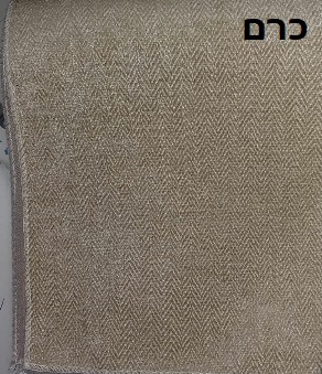 כורסת קימה חשמלית טרויה  