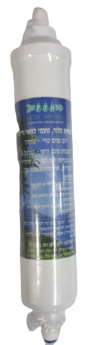 סנן מים. סנן פחם קוקוס