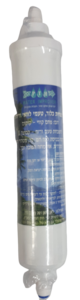 סנן מים. סנן פחם קוקוס