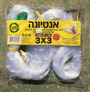 רשת נגד יונים שקופה למסתורי כביסה 3X3