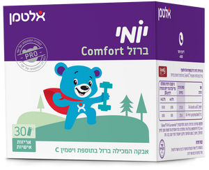יומי ברזל קומפורט 30 אריזות אישיות אלטמן Yomi Iron Comfort 30 ea Altman